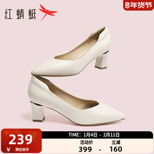 红蜻蜓单鞋女2024春新款粗跟羊皮高跟鞋面试女鞋通勤上班气质皮鞋