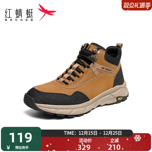 商场运动鞋红蜻蜓休闲