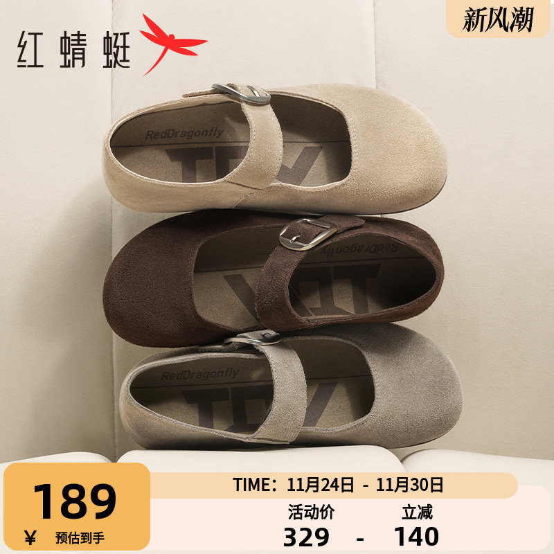 红蜻蜓勃肯鞋一字扣玛丽珍鞋