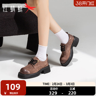 红蜻蜓皮鞋女款春秋季女鞋复古黑色深口单鞋英伦风厚底系带乐福鞋
