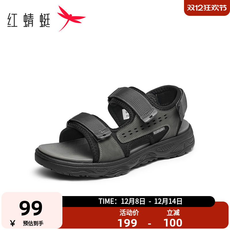 红蜻蜓休闲凉鞋魔术贴沙滩鞋