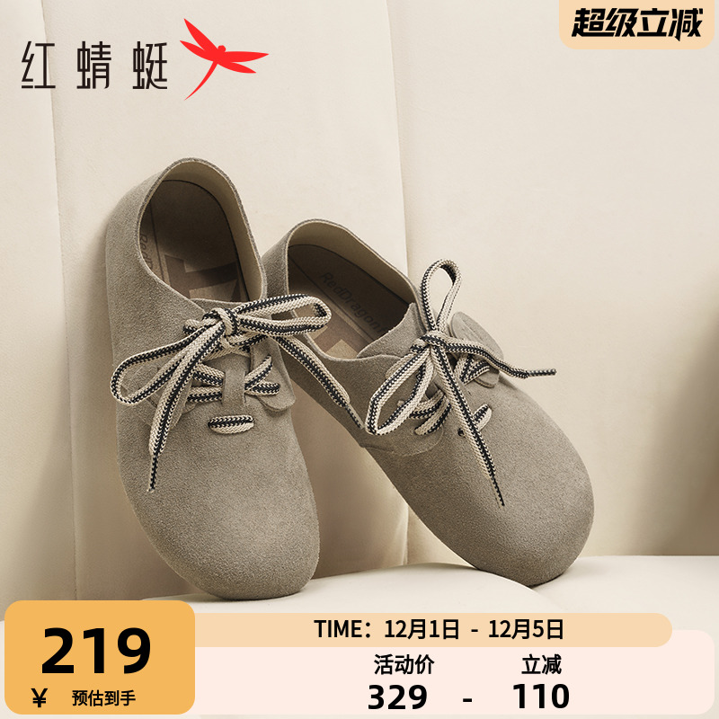 红蜻蜓时尚休闲勃肯鞋