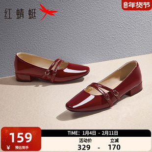 红蜻蜓红色玛丽珍鞋法式女鞋小红鞋单鞋婚鞋白色粗跟小皮鞋平底鞋