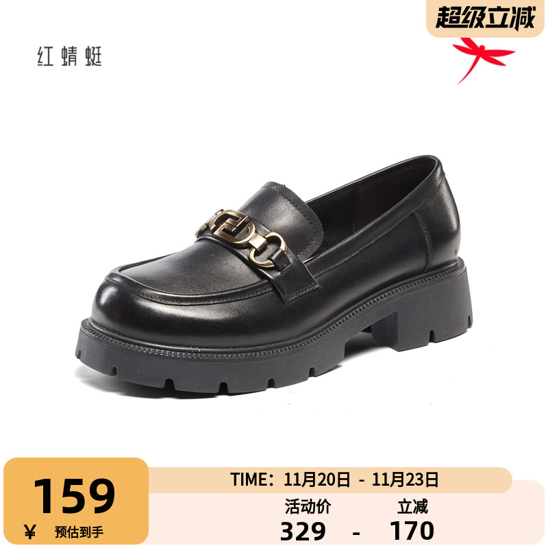 红蜻蜓通勤粗跟乐福鞋