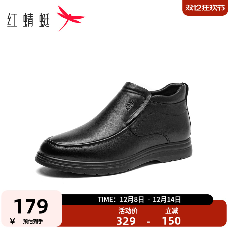 保暖加绒    舒适爸爸