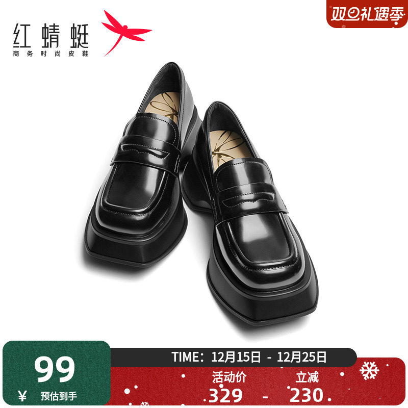 红蜻蜓厚底复古jk乐福鞋