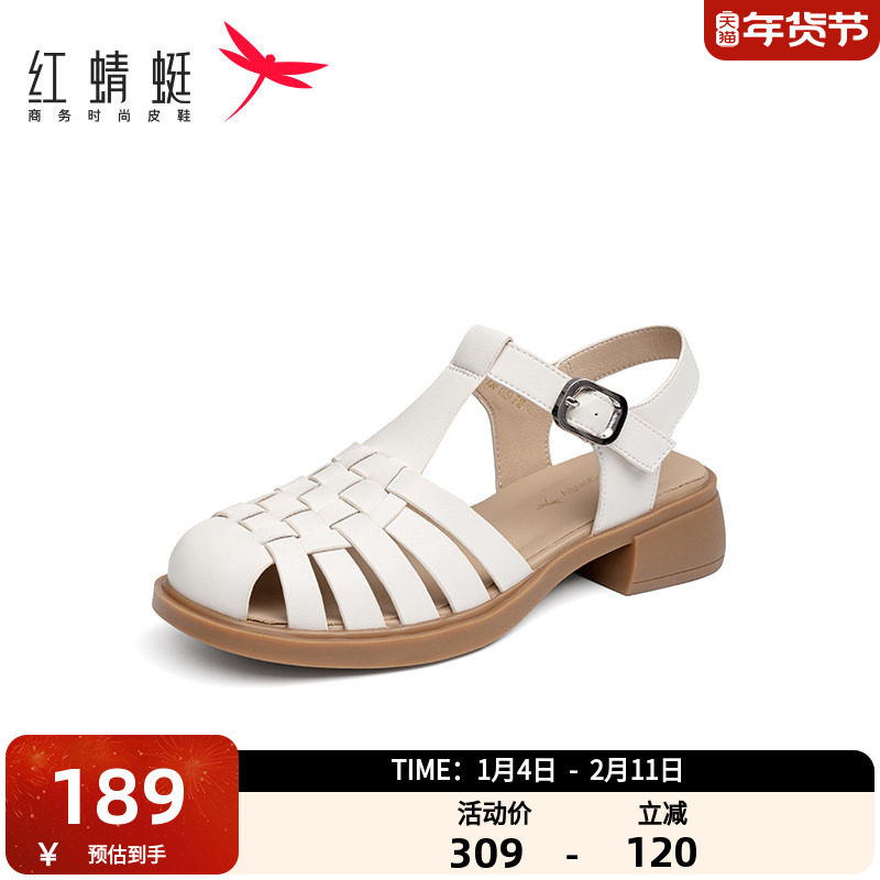 红蜻蜓罗马凉鞋女夏季女鞋包头软底猪笼拖鞋百搭大码女士平底鞋子,女鞋,罗马凉鞋,淘宝优惠券,粉丝福利购,淘宝优惠卷