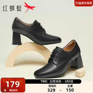 女春季 通勤气质高跟鞋 新款 粗跟黑色系带皮鞋 女鞋 红蜻蜓深口单鞋