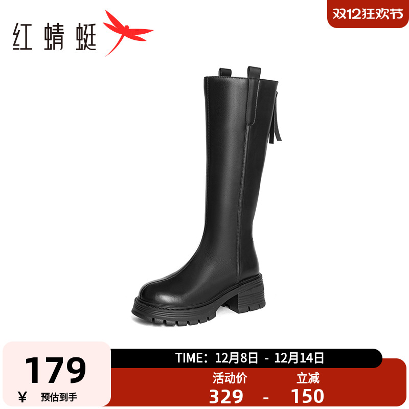 红蜻蜓骑士靴女士冬季新款厚底增高长筒靴加绒保暖女靴时尚靴子