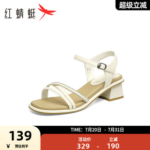 時(shí)尚 紅蜻蜓粗跟涼鞋 新款 氣質(zhì)仙女風(fēng)一字帶通勤高跟鞋 女2025夏季 女