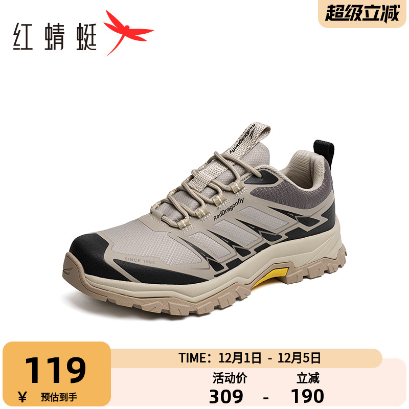 红蜻蜓四季户外登山鞋