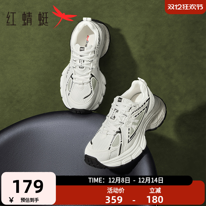 红蜻蜓老爹鞋女款春秋新款女鞋厚底增高运动鞋网面透气休闲跑步鞋