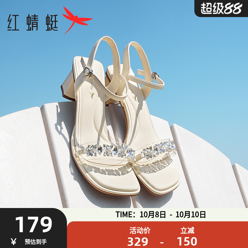 红蜻蜓仙女风水钻一字带高跟凉鞋