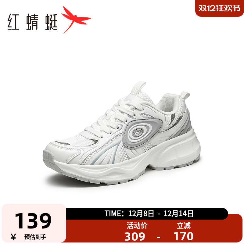 红蜻蜓老爹鞋厚底增高