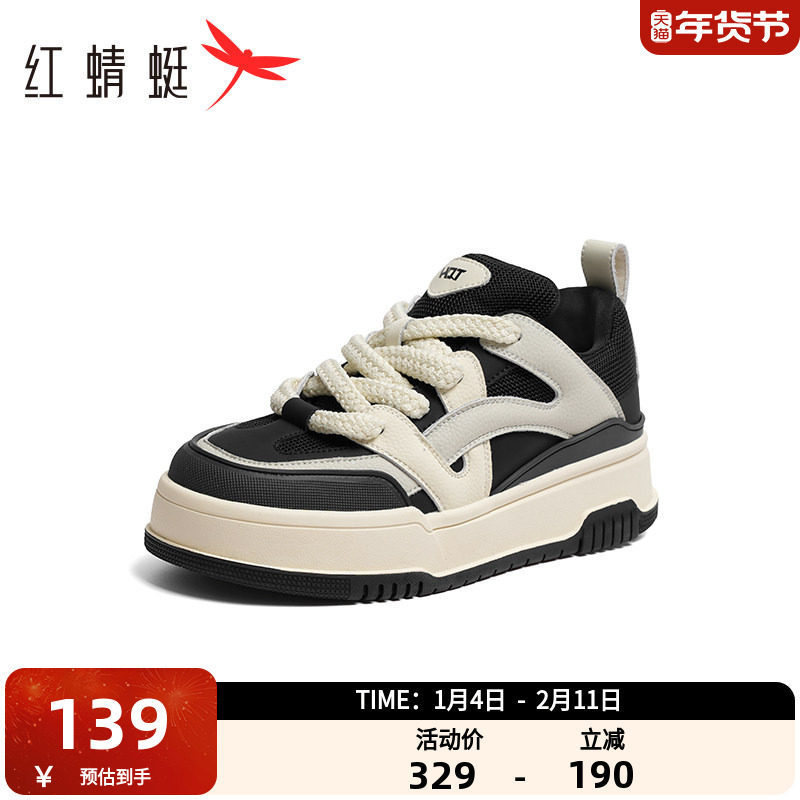红蜻蜓休闲板鞋女2025春季新款时尚交叉拼色高级感街头休闲小白鞋,女鞋,休闲板鞋,淘宝优惠券,粉丝福利购,淘宝优惠卷