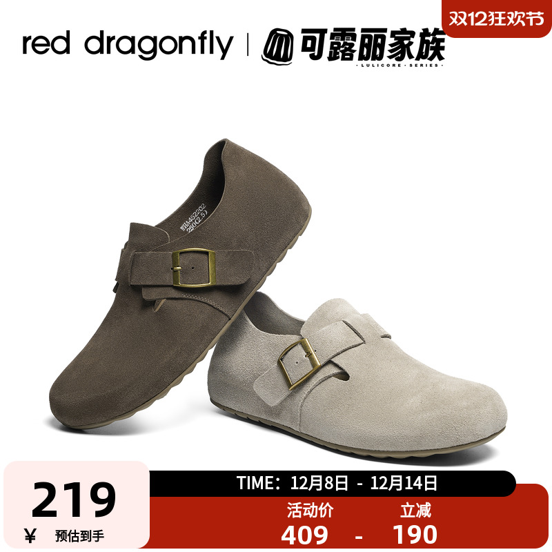 红蜻蜓男士勃肯鞋2025秋冬新款男鞋真皮一脚蹬休闲鞋软底全包男鞋