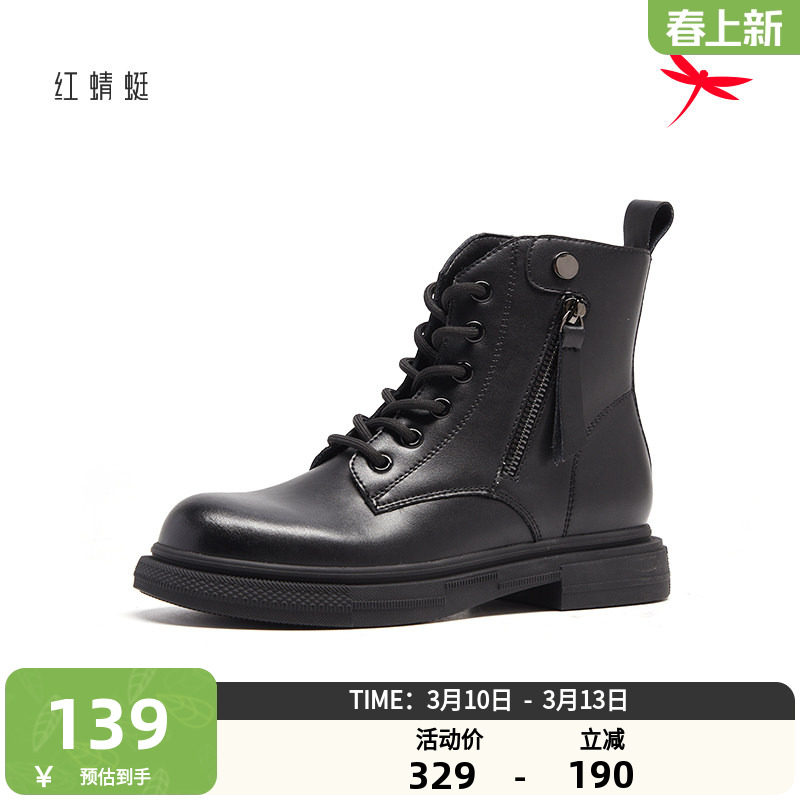 红蜻蜓马丁靴女秋冬季女靴百搭系带短靴英伦复古潮流机车靴子女