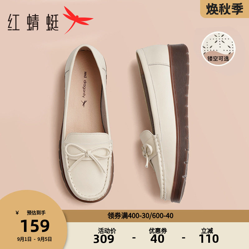 红蜻蜓妈妈鞋春季中老年舒适皮鞋软底单鞋真皮奶奶女士牛筋底鞋子