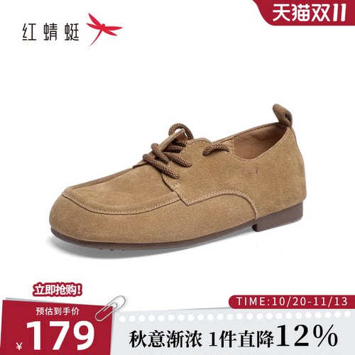 红蜻蜓勃肯鞋女秋季新款时尚反绒皮系带休闲鞋舒适防滑平底单鞋