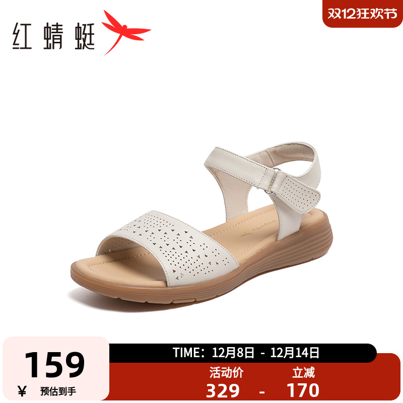红蜻蜓女鞋凉鞋女夏季透气露趾一字带皮凉鞋软底舒适妈妈鞋女鞋