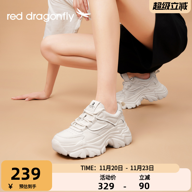 红蜻蜓厚底增高休闲老爹鞋