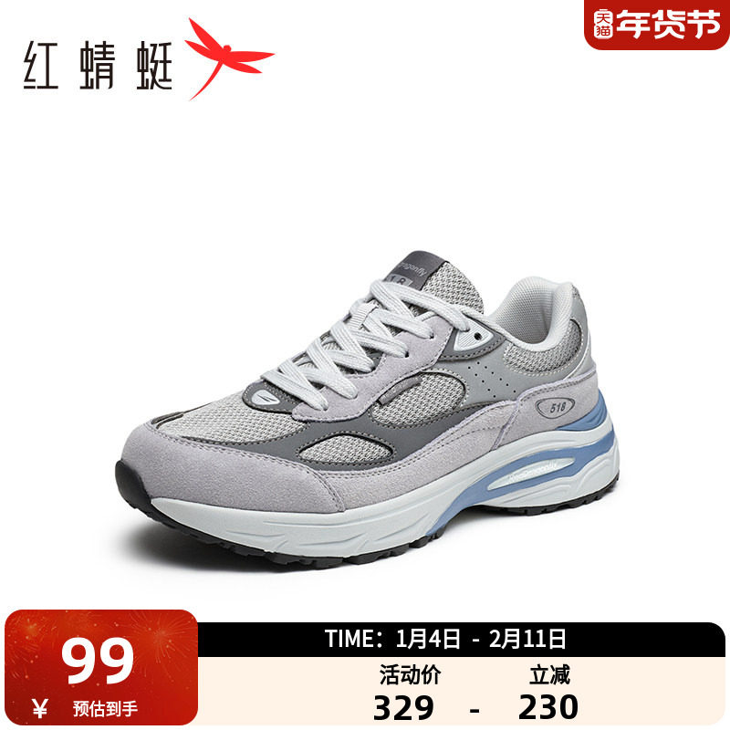 商场专柜同款红蜻蜓时尚休闲鞋2025秋季新款男鞋系带厚底增高运动,流行男鞋,时尚休闲鞋,淘宝优惠券,粉丝福利购,淘宝优惠卷