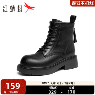 红蜻蜓厚底马丁靴女款秋冬新款中筒靴增高圆头时尚简约休闲女靴