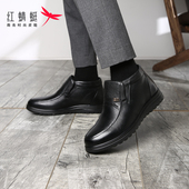 羊毛皮鞋 红蜻蜓男鞋 商务休闲保暖男棉鞋 加绒舒适爸爸鞋 冬季 新品