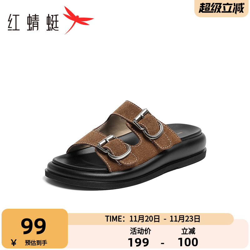 红蜻蜓厚底半拖鞋休闲户外