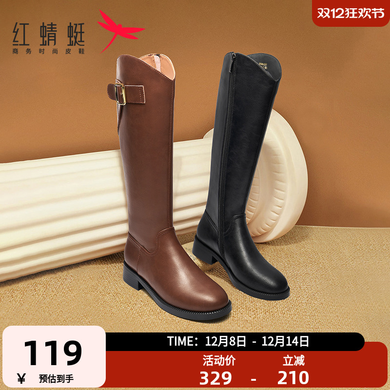 荒原西部骑士靴红蜻蜓长筒靴