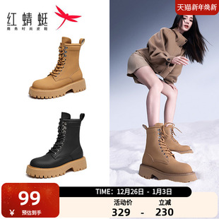 复古英伦马丁靴短筒靴 红蜻蜓大黄靴女秋冬新款 破界机能 Baby同款