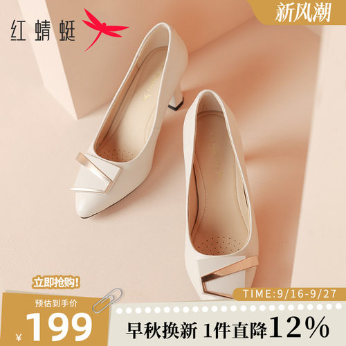 红蜻蜓单鞋秋季女鞋细跟高跟鞋优雅尖头浅口单鞋时尚职业通勤皮鞋