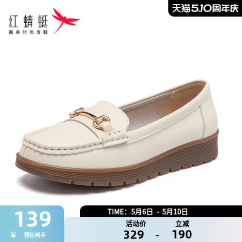 红蜻蜓平跟单鞋休闲柔软