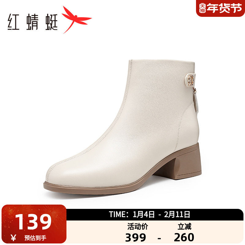 红蜻蜓粗跟妈妈靴春秋季女鞋软底中跟短靴通勤中年时装靴女,女鞋,时装靴,淘宝优惠券,粉丝福利购,淘宝优惠卷