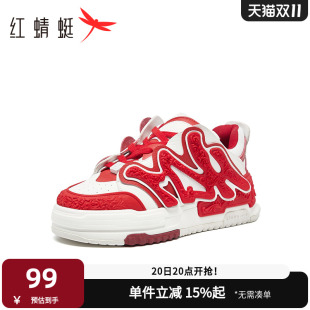红蜻蜓时尚 高帮透气运动鞋 撞色厚底板鞋 女鞋 春秋新款 商场专柜同款