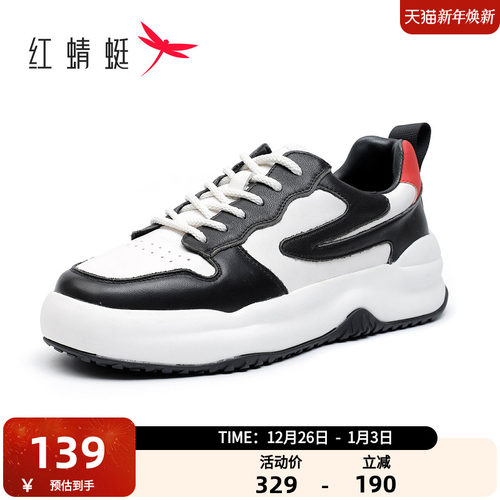 红蜻蜓男鞋小白鞋增高男鞋时尚百搭运动老爹鞋厚底板DBA200713