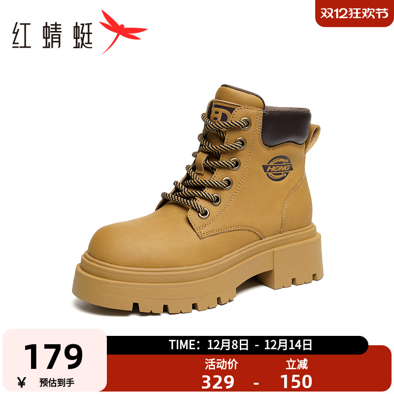 红蜻蜓马丁靴秋冬季女靴时尚厚底女鞋复古系带短靴英伦工装靴子女