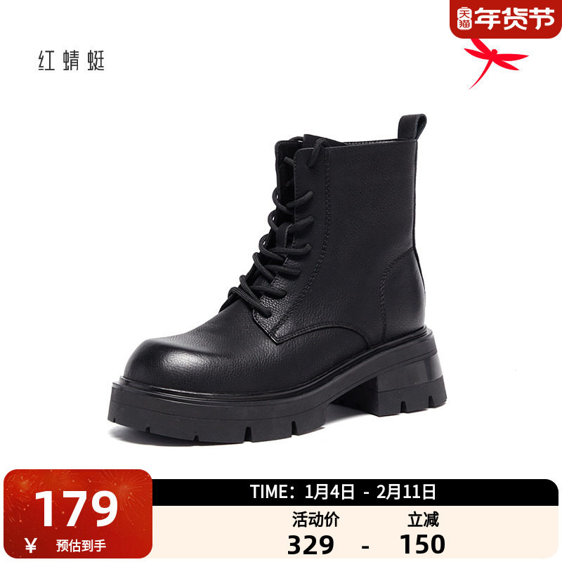 红蜻蜓马丁靴女秋冬季时尚英伦百搭短靴女休闲复古机车靴子女