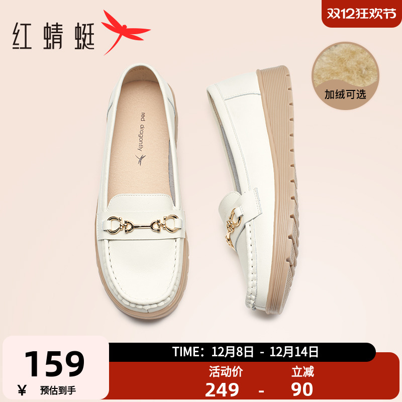 红蜻蜓妈妈鞋舒适一脚蹬