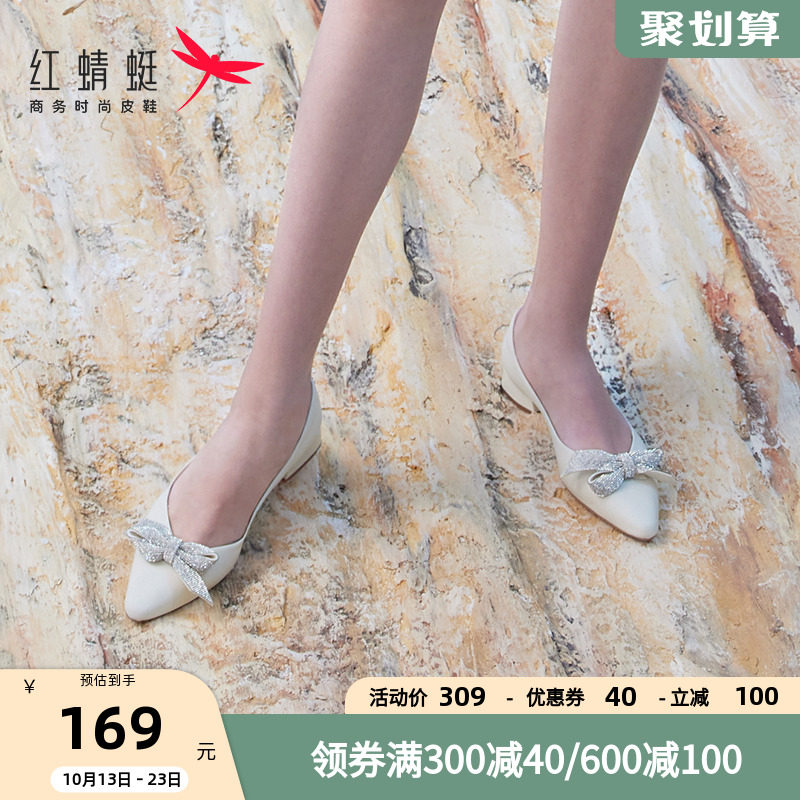 红蜻蜓单鞋女春夏新款浅口百搭蝴蝶结时尚舒适粗跟女鞋WGB12012怎么看?