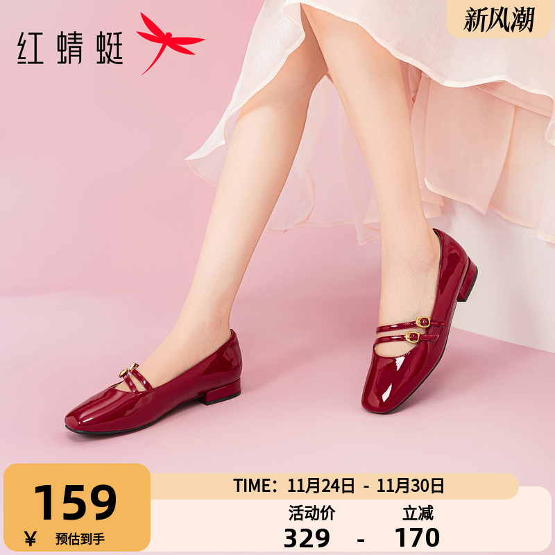 红蜻蜓红色单鞋女2025新款女鞋婚鞋法式复古玛丽珍鞋舒适粗跟皮鞋