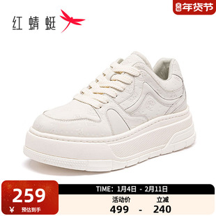 红蜻蜓休闲板鞋男士2025秋季厚底男鞋增高运动鞋系带百搭面包鞋
