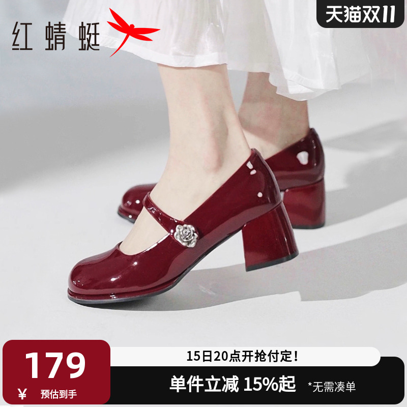 红蜻蜓玛丽珍鞋一字扣粗跟小皮鞋