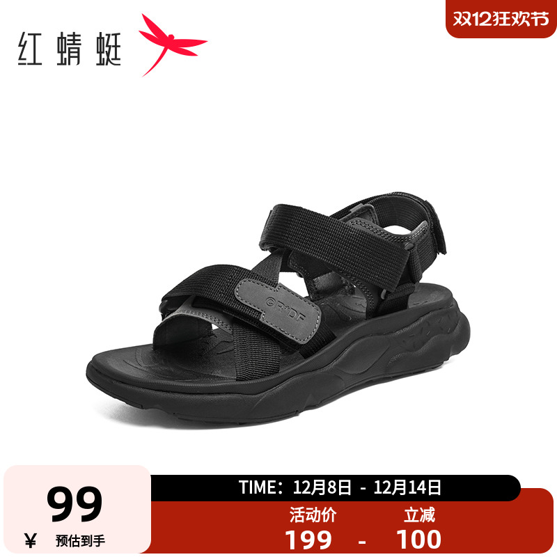 红蜻蜓休闲凉鞋速干魔术贴