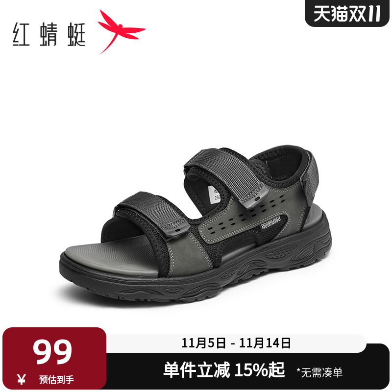 红蜻蜓休闲凉鞋魔术贴沙滩鞋