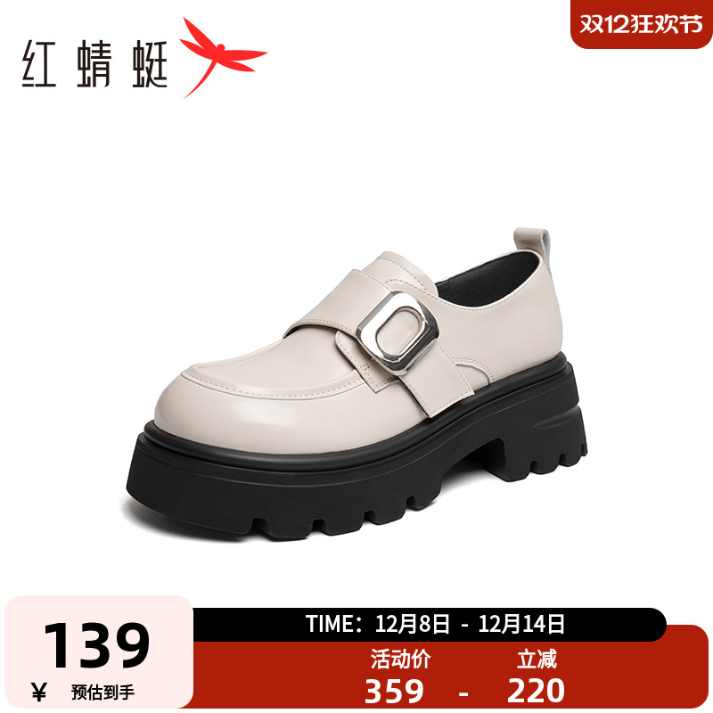 红蜻蜓增高厚底乐福小皮鞋