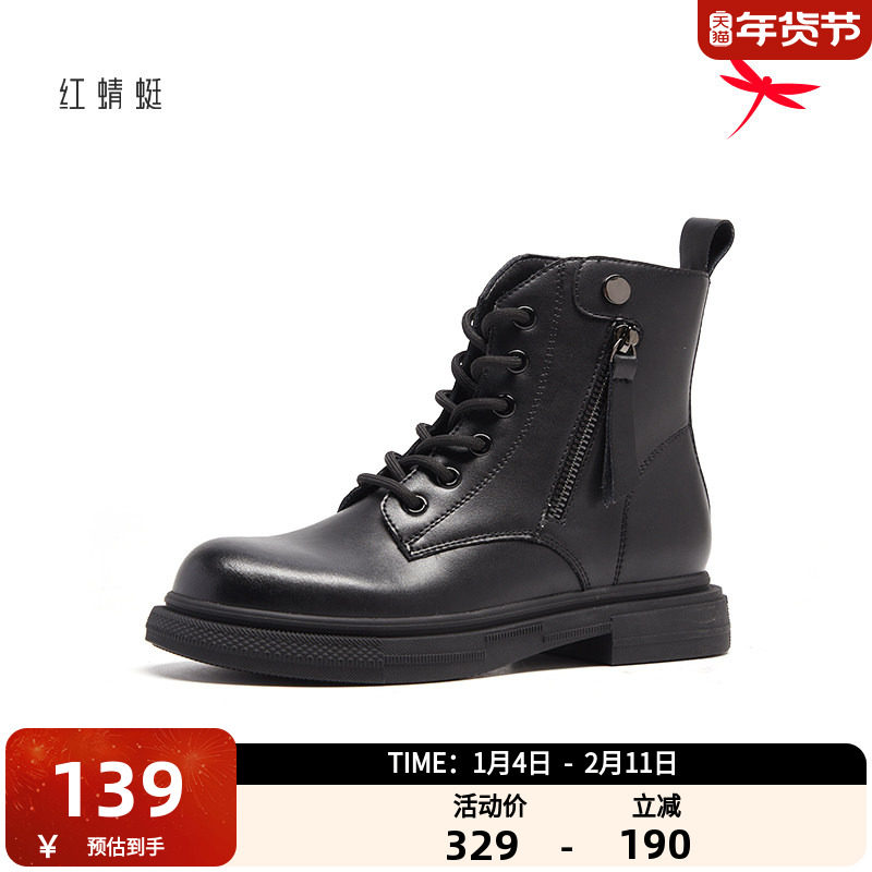 红蜻蜓马丁靴女秋冬季女靴百搭系带短靴英伦复古潮流机车靴子女
