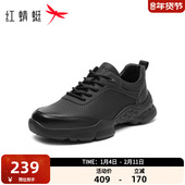 男春秋季 潮流男鞋 舒适百搭系带男士 红蜻蜓休闲皮鞋 户外登山运动鞋