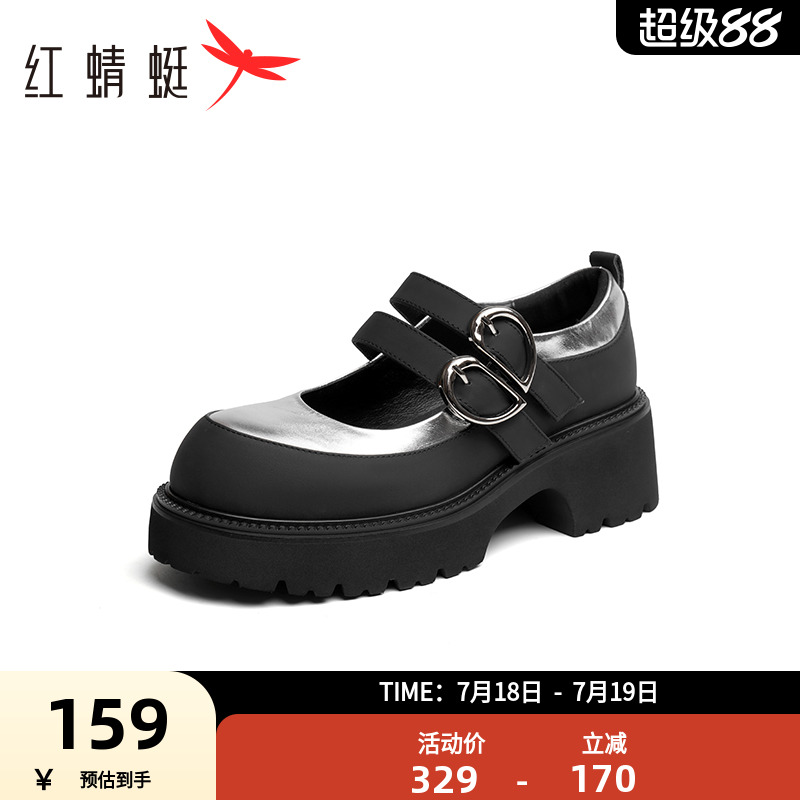 红蜻蜓玛丽珍鞋爱心扣