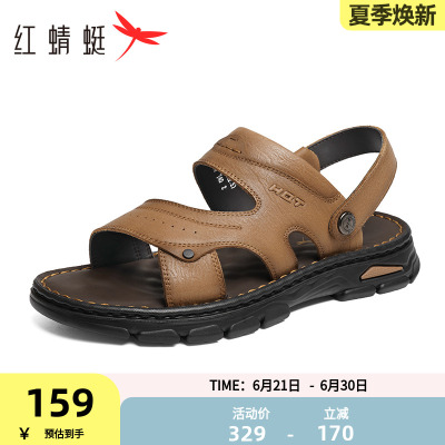 红蜻蜓夏季沙滩鞋休闲